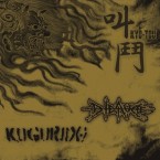 叫鬥 / KUGURIDO+DIEAUDE (split CD)