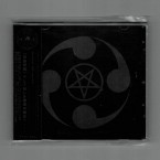 Fra Hedensk Tid + Infernal Necromancy + Mass Kontrol Genocide + Yvonxhe (4way split CD)