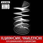 HIMO - "HARDCORE VIBRATION" (CD)