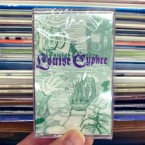 Discography / Louise Cyphre (CASSETTE)