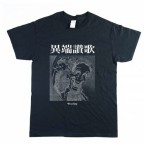 Yvonxhe - "異端讃歌 / Heresy Hymn" (T-Shirt : Black/White)