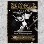 [卸5冊セット] 激音夜話ZINE - "3LAインタビュー傑作選 2010〜2025" (ZINE)
