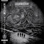 MOUNTAINS OF MADNESS / GREENMACHiNE (LP: Green Vinyl)