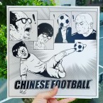 st / Chinese Football (2xLP: Black/White)