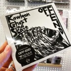 split / OFF END + Kowloon Ghost Syndicate (split CD)