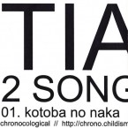 2 Song Demo / Tiala (CDR)