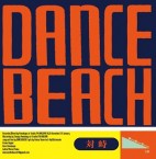 DANCEBEACH / ACADEMY FIGHT SONG - "split" (7inch)