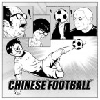 st / Chinese Football (CD)