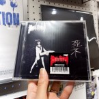 moreru - "闇の軽音楽で包丁を弾く" (CD)