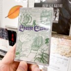 Louise Cyphre - "Discography" (cassette tape)