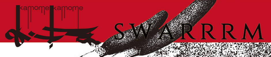 kamomekamome/swarrrm logo