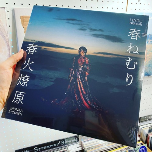 3LA -LongLegsLongArms- / 春火燎原 / 春ねむり - Haru Nemuri (2xLP)