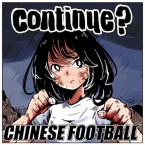 Continue? / Chinese Football (CD:歌詞対訳付/国内盤)