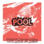 Pool / Pool (7" Flexi Vinyl)