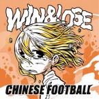  Win&Lose / Chinese Football (CD: 歌詞対訳付)