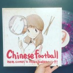 Here Comes A New Challenger! / Chinese Football (12inch EP)