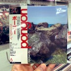 POHGOH - "du und ich" (CD)
