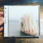 在りし季節の遭逢 / 野口恵 (CD)