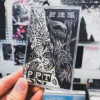 尼浊累CONCH + PPT - "split" (CASSETTE)