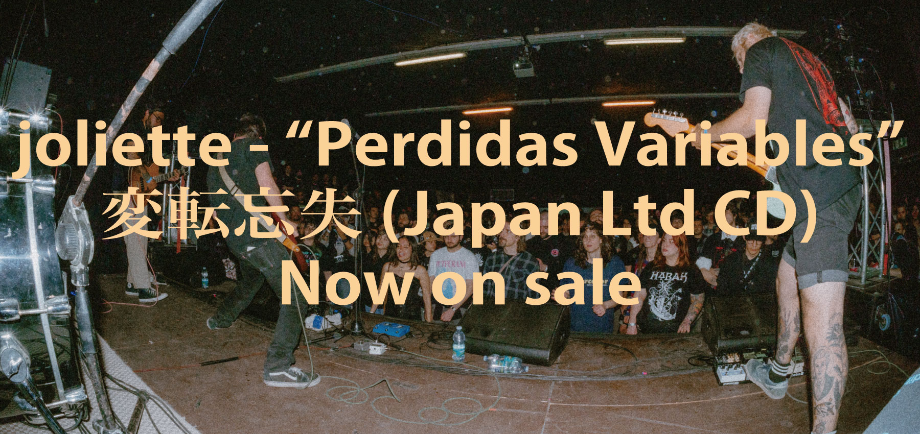 joliette - Perdidas Variables - 変転忘失 (CD: 日本語歌詞,インタビュー付)