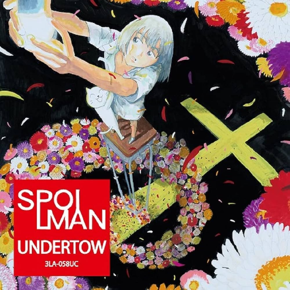 SPOILMAN - "UNDERTOW" (CD)