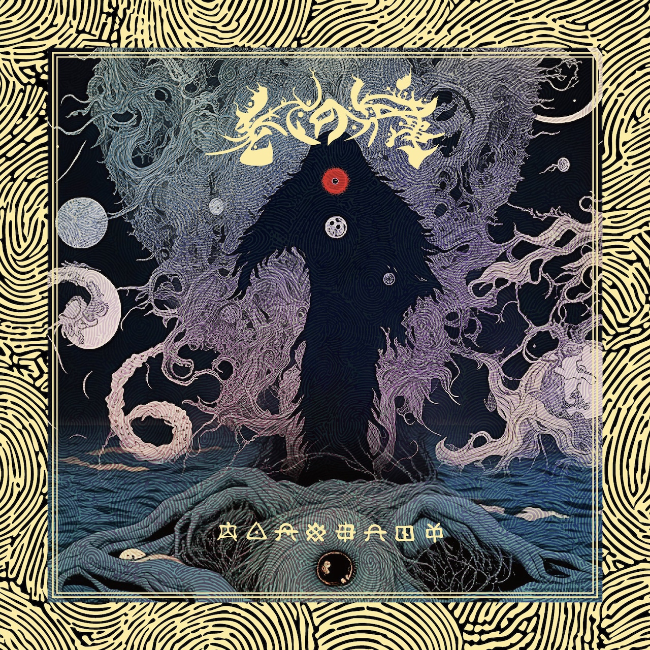 老人の仕事 - "三" (CD)