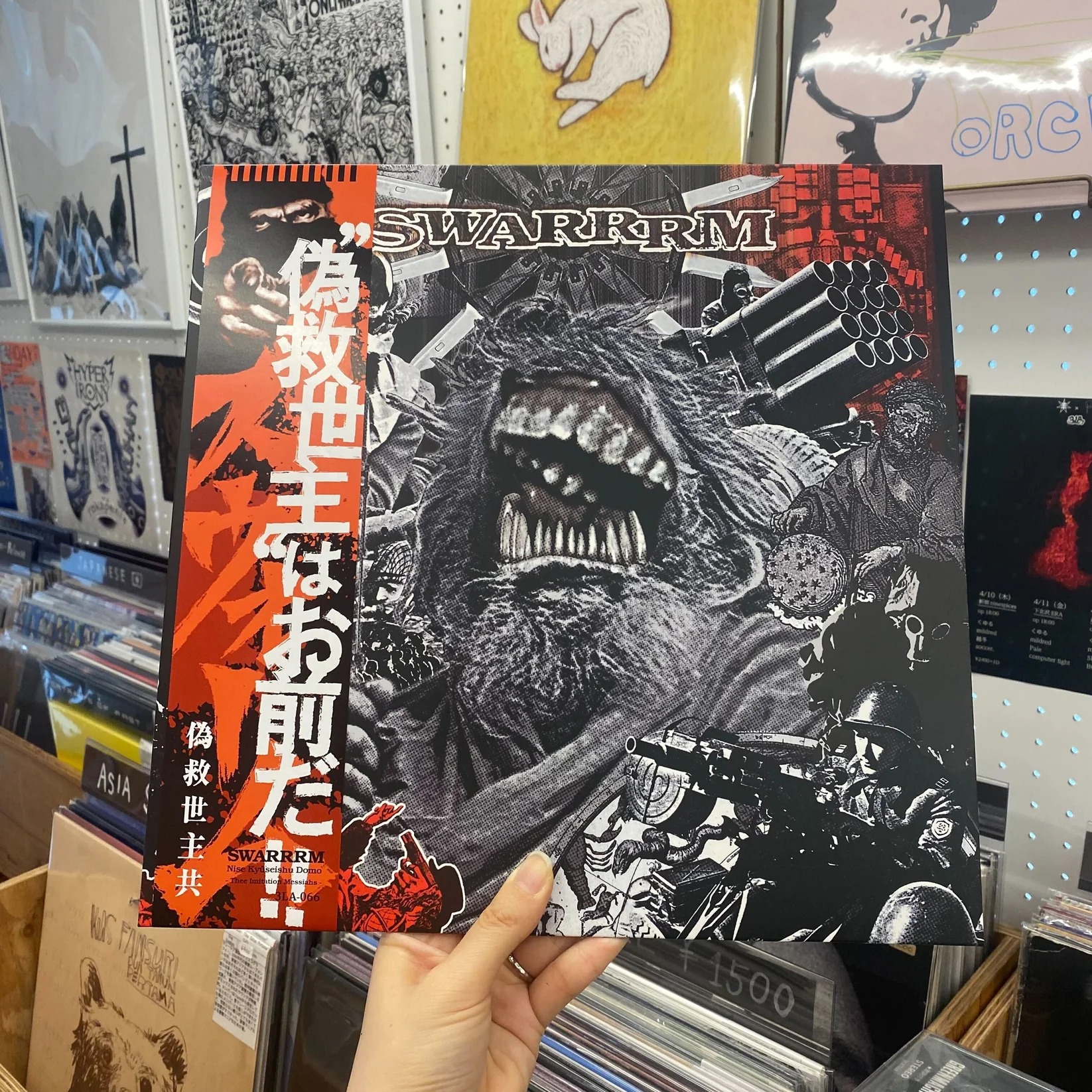 SWARRRM - "偽救世主共" (LP: Ltd300)