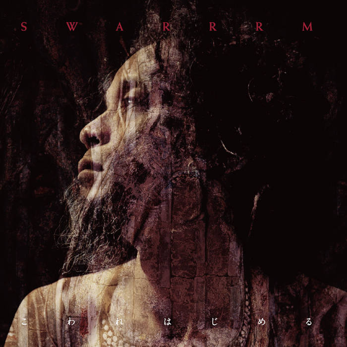 SWARRRM - "こわれはじめる - Beginning to break" (CD: 2nd Press)