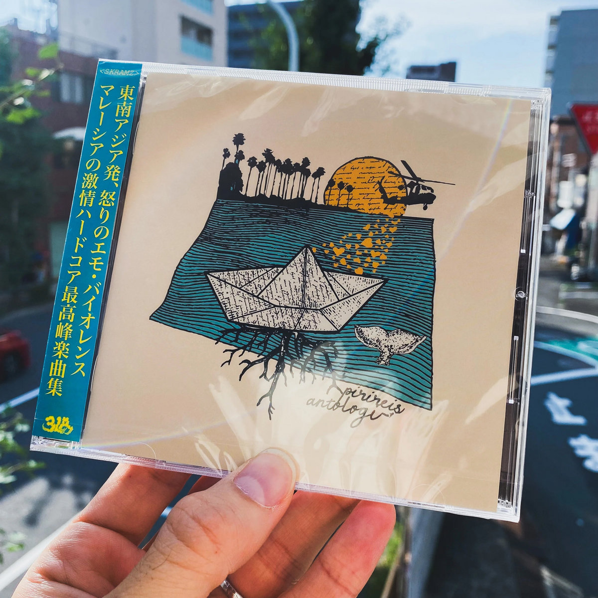 Piri Reis - "Antologi" (CD: Ltd300,歌詞対訳付)