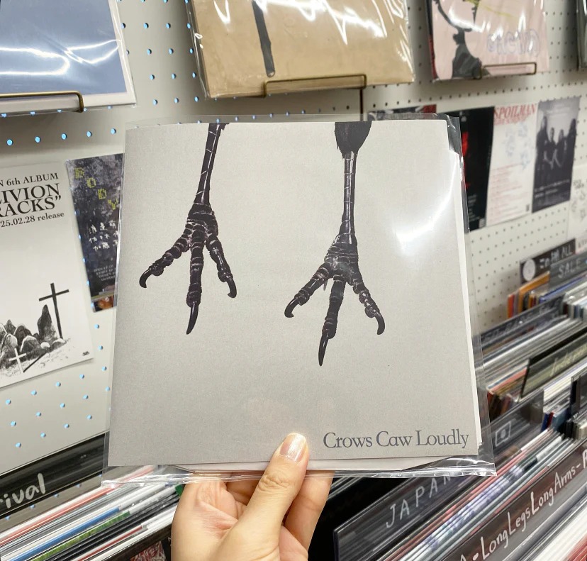 Crows Caw Loudly - "Crows Caw Loudly" (2x7inch+DL code)