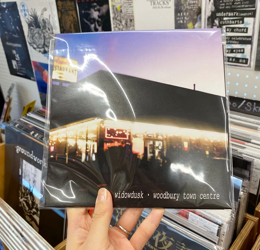 widowdusk - "woodbury town centre" (7inch)