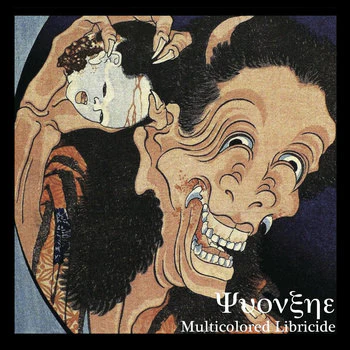 Yvonxhe - "Multicolored Libricide" (CD)