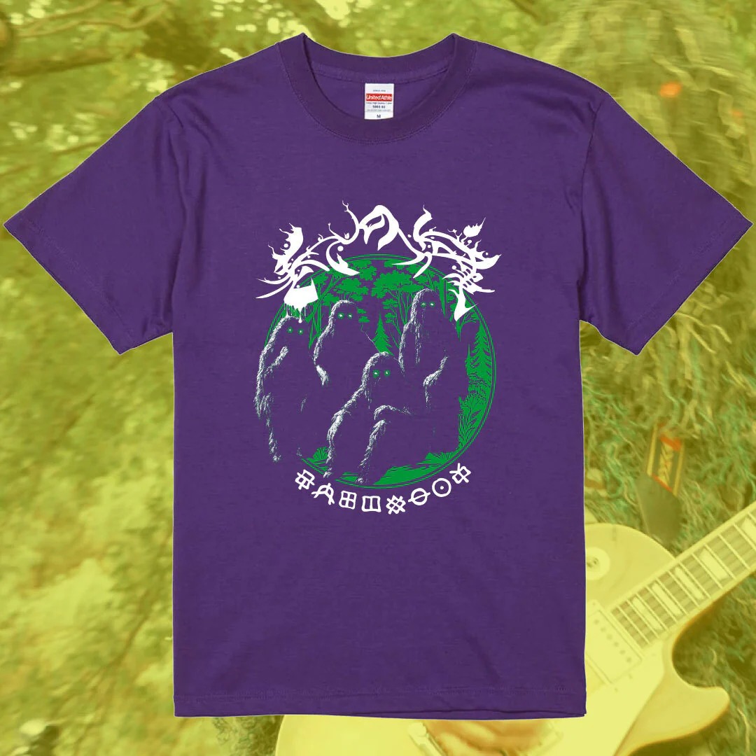 老人の仕事 - "Doom In The Forest" (T-Shirt :Purple)