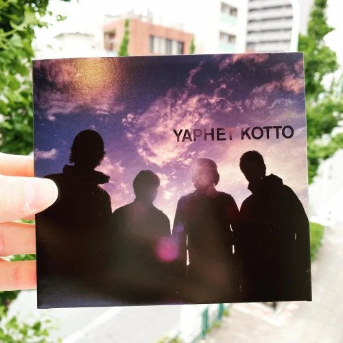 Yaphet Kotto - "We Bury Our Dead Alive" (CD)