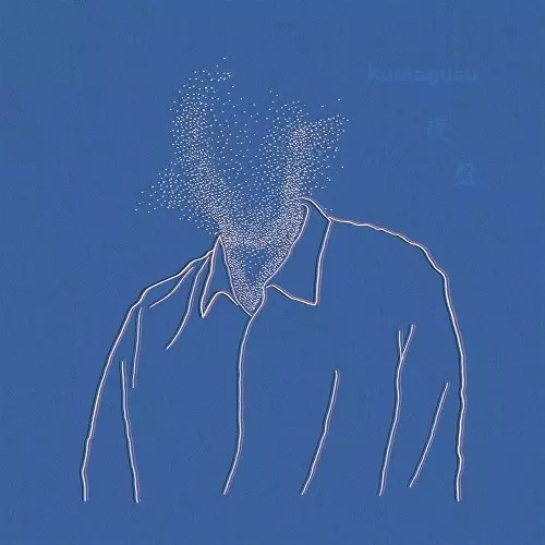 kumagusu - "夜盤" (CD)