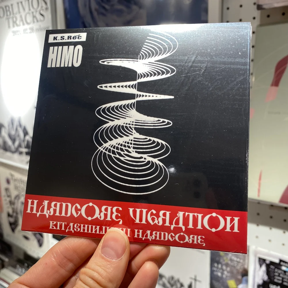 HIMO - "HARDCORE VIBRATION" (CD)