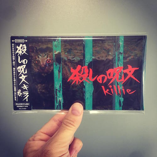 killie - "殺しの呪文" (Download code + 8cmCD size sleeve case)