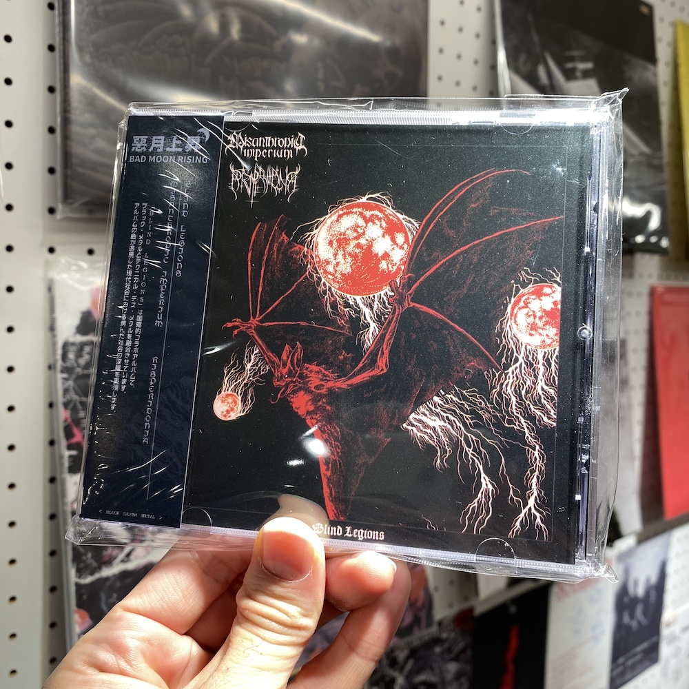 Misanthropic Imperium / Risperidonia - "Blind Legions" (split CD)