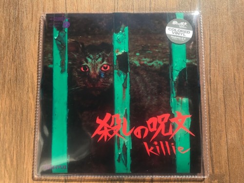 killie - "殺しの呪文" (7inch + DL)