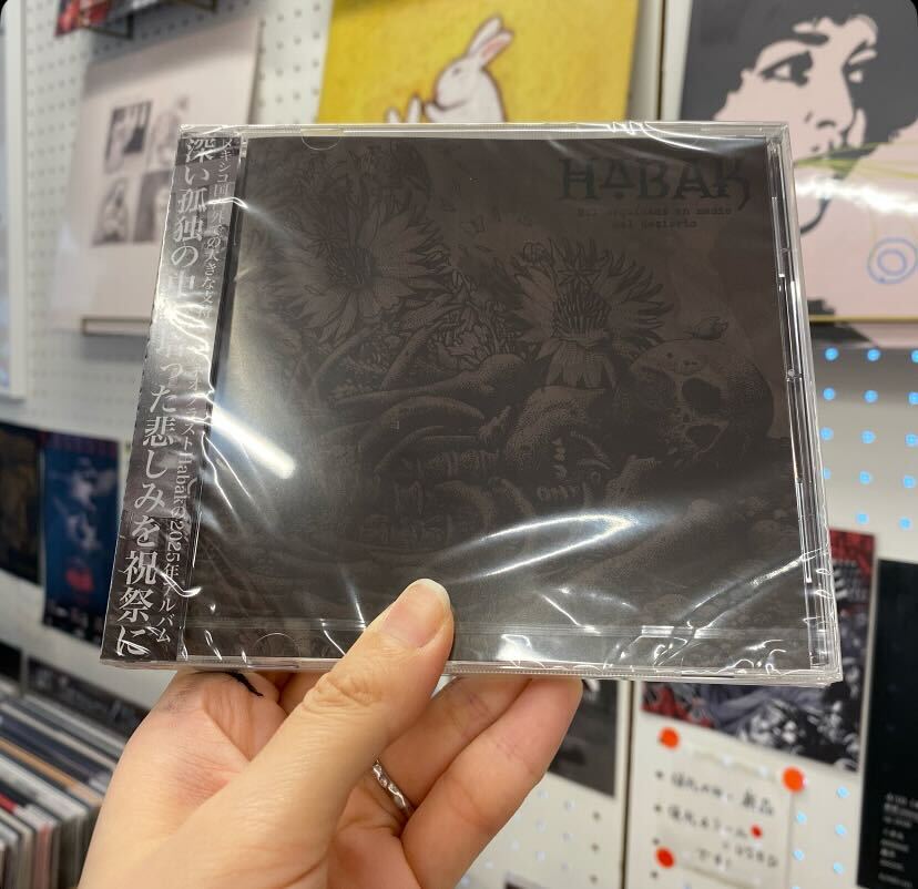 Habak - "Mil orquiideas en medio del desierto / 砂漠の中心に咲く千の蘭" (CD:歌詞対訳付き)