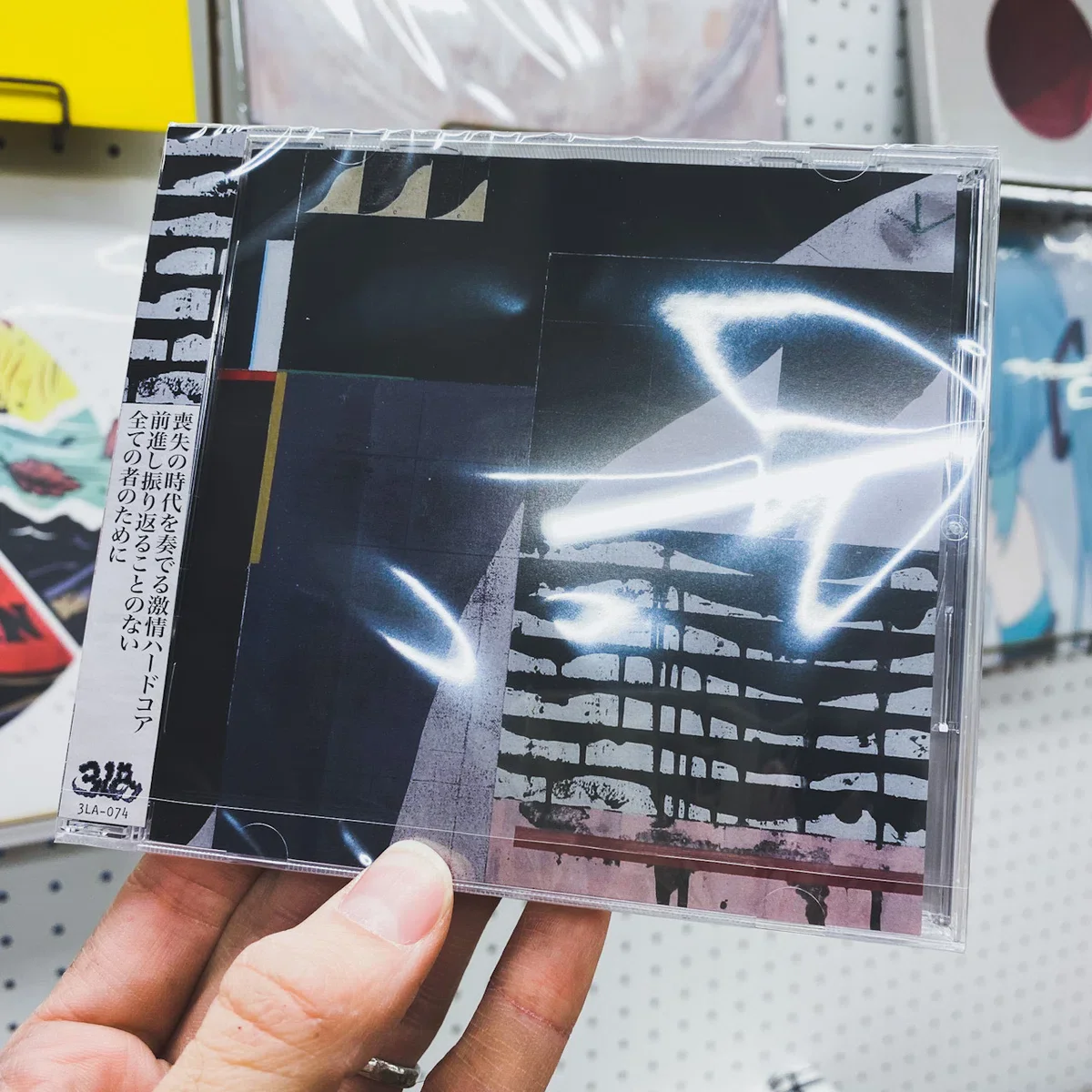 Chivàla - "Boato" (CD:歌詞対訳付き)