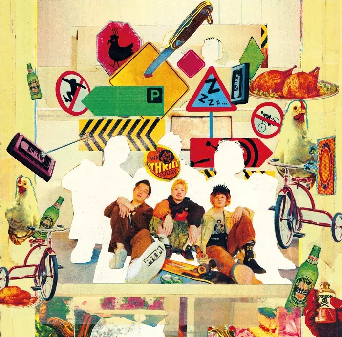 PROM - "すてきなゆめを" (CD)