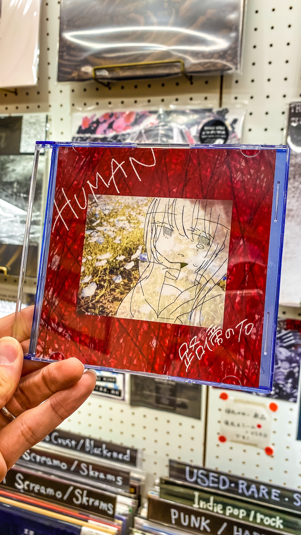 路傍の石 - "HUMAN" (CDR)