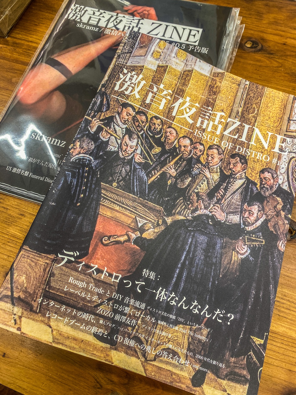 激音夜話ZINE - "Issue Of Distro #1.0" (ZINE)