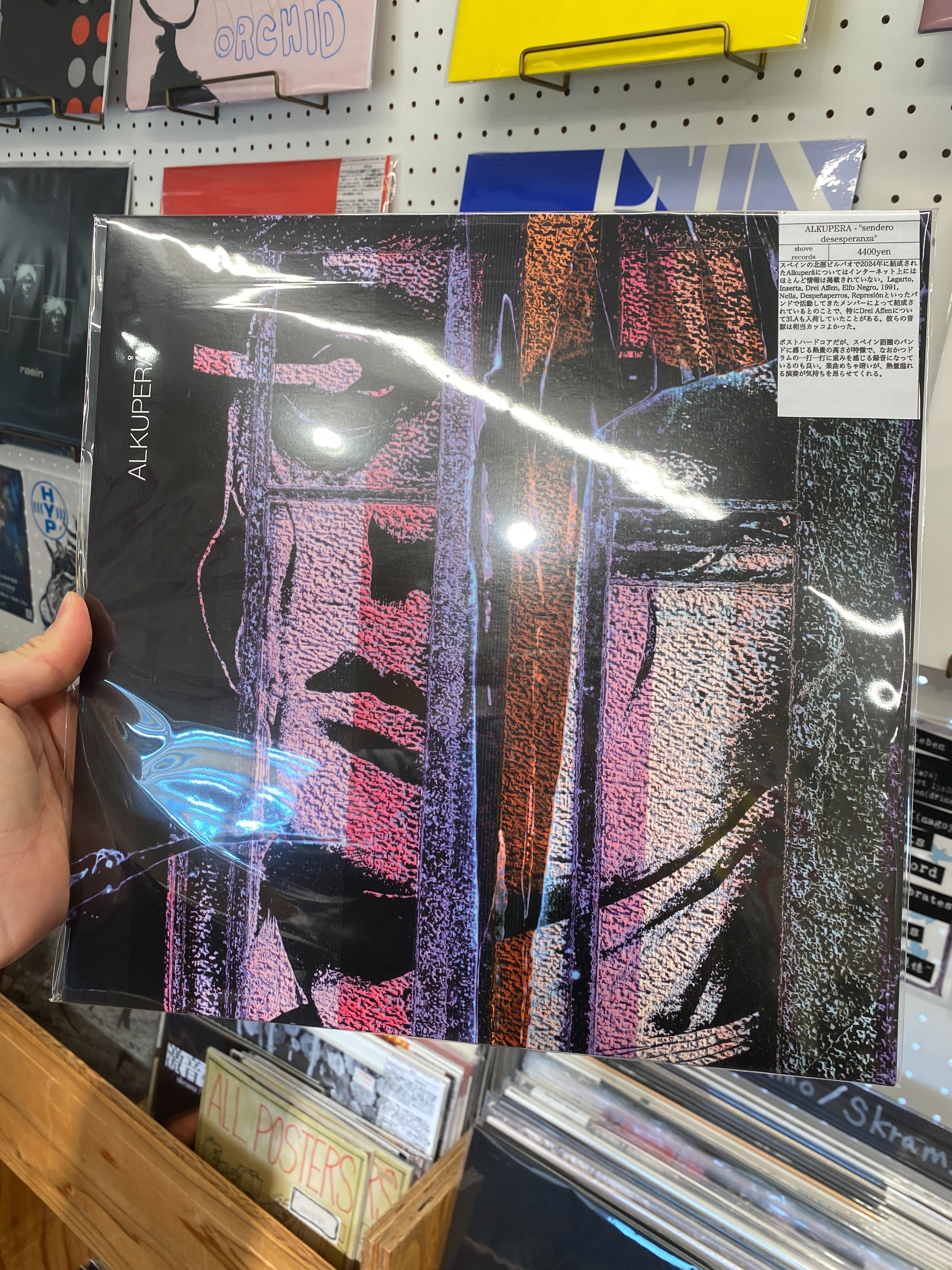 ALKUPERA - "sendero desesperanza"(LP)