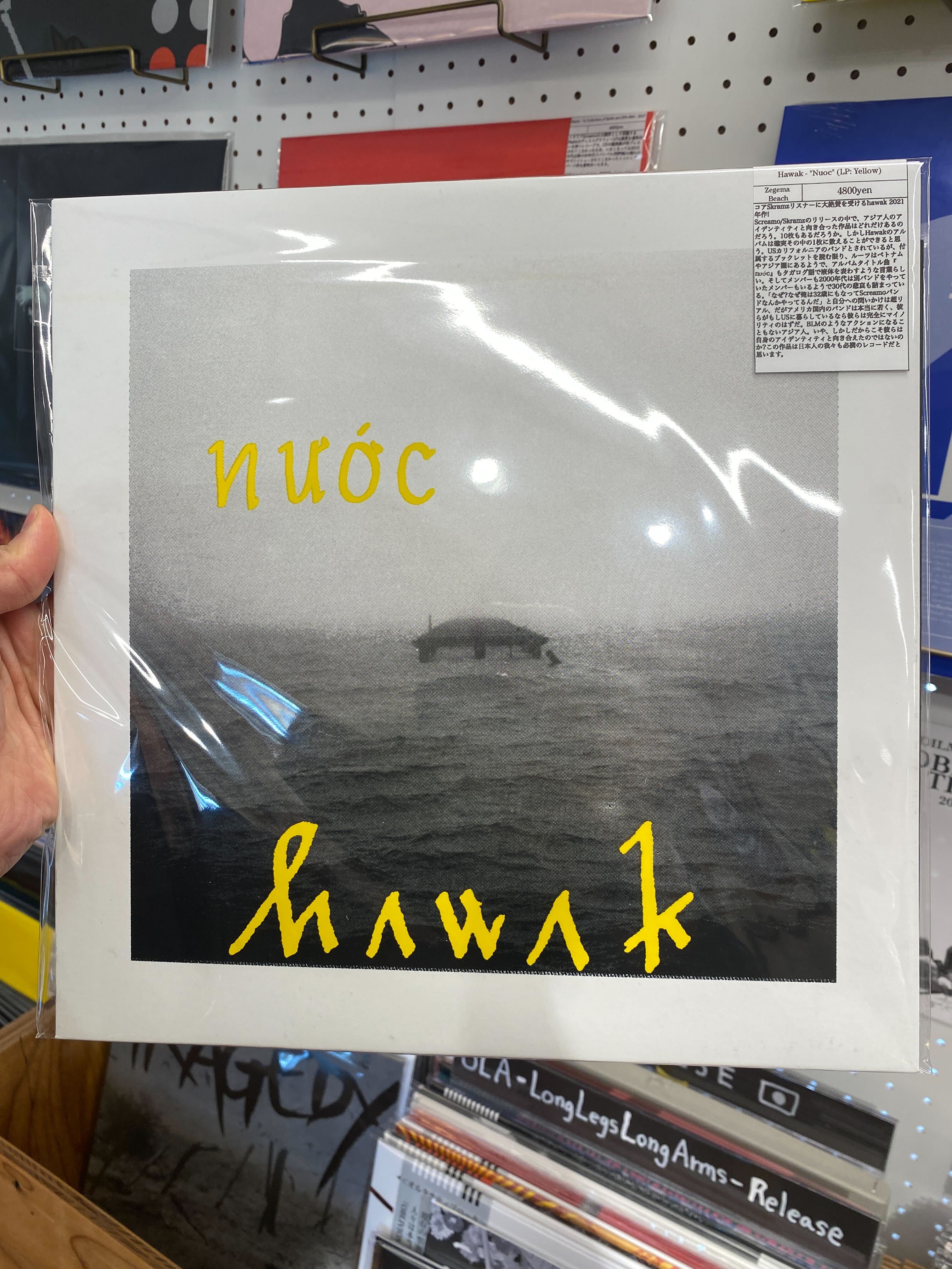 Hawak - "Nuoc" (LP: Yellow)