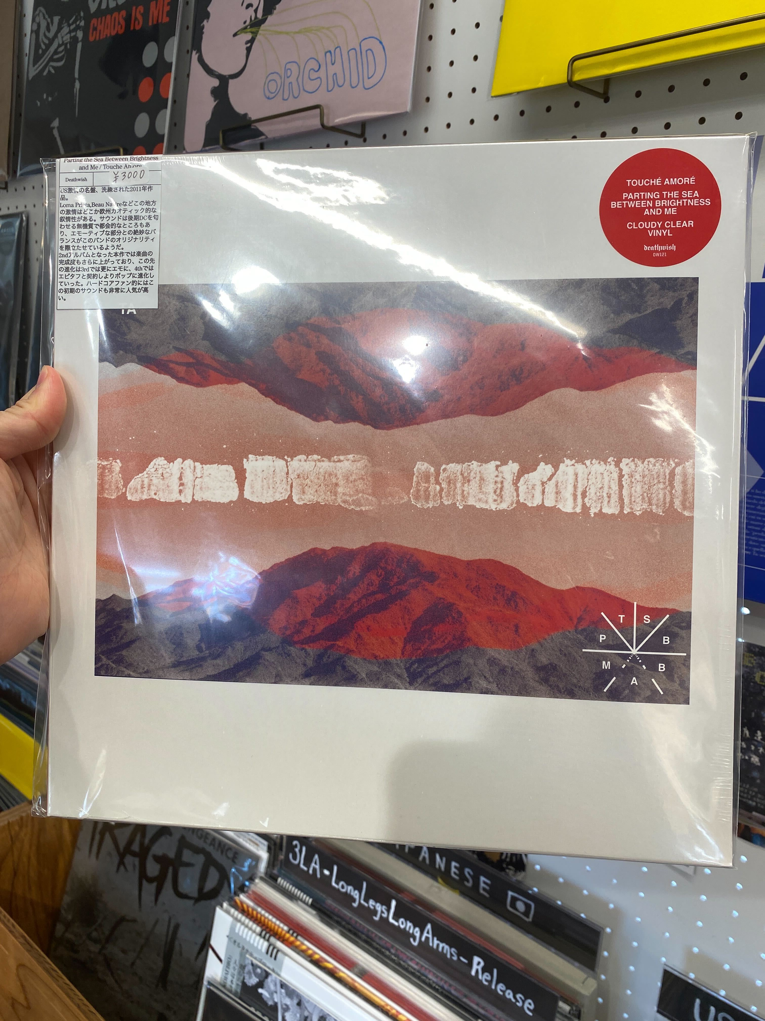 Touche Amore - "Parting the Sea Between Brightness and Me" (LP : Cloudy Clear)