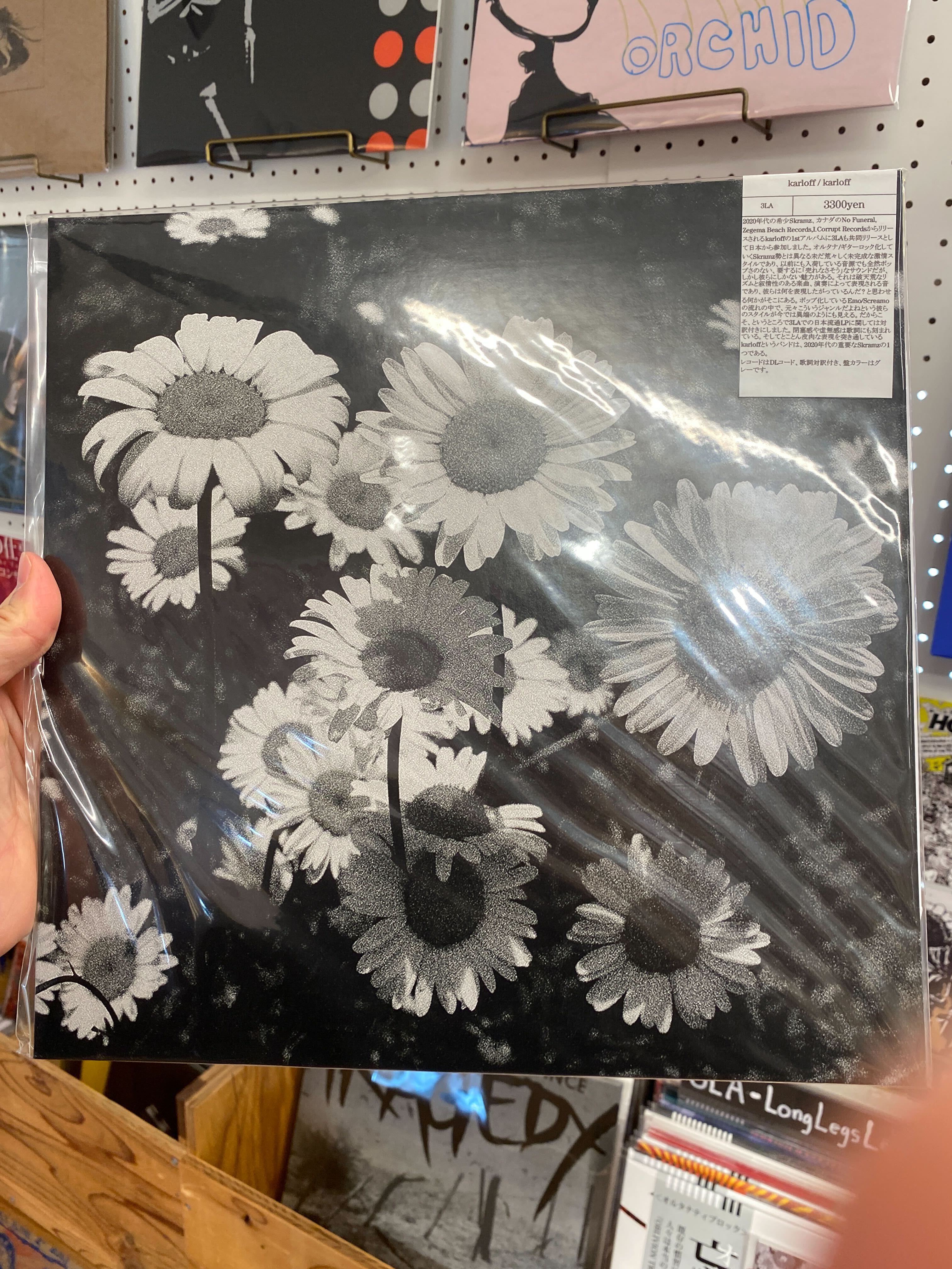 karloff - "karloff" (LP)