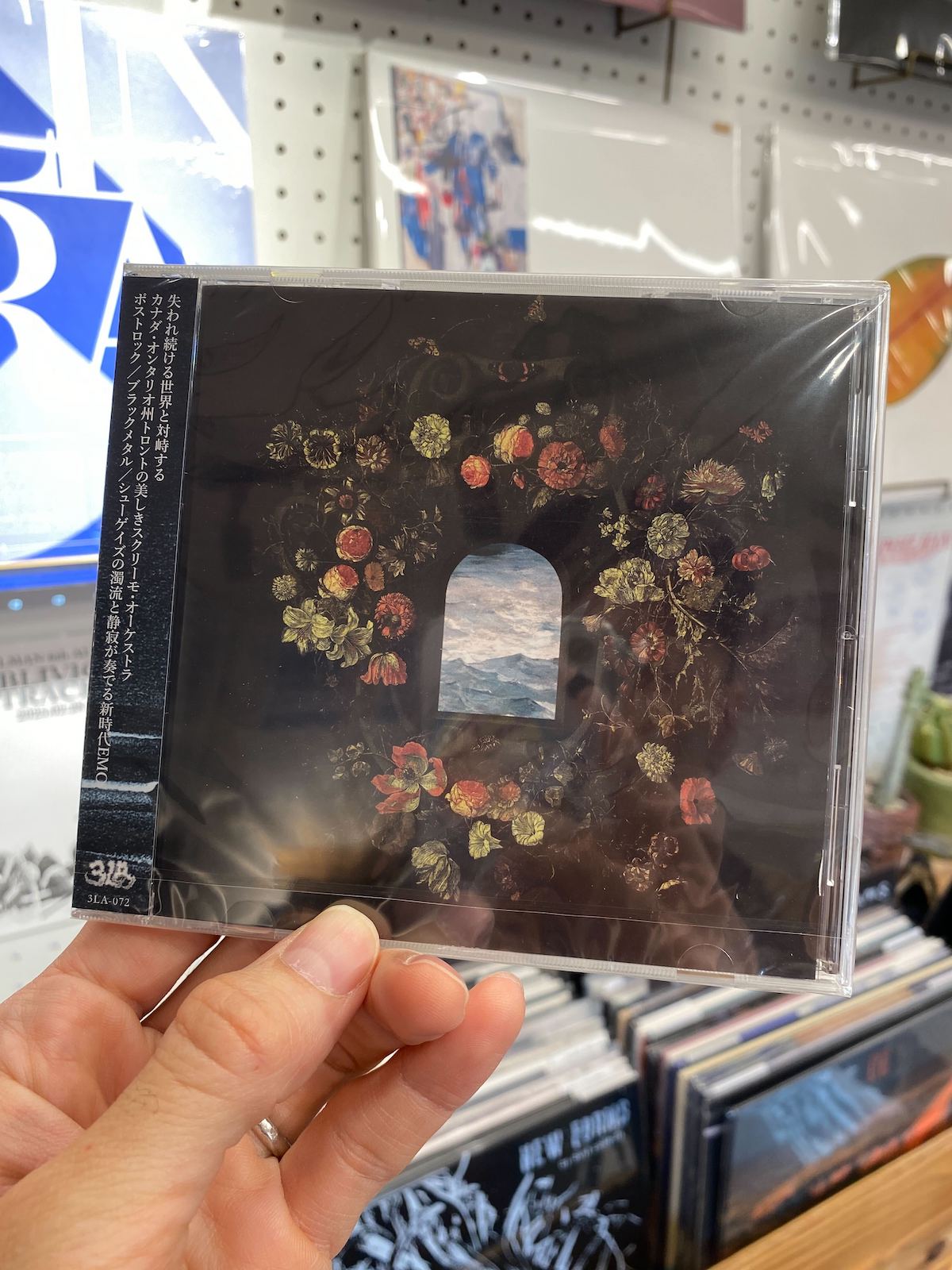 Respire - "Hiraeth / 失われた郷愁" (CD)