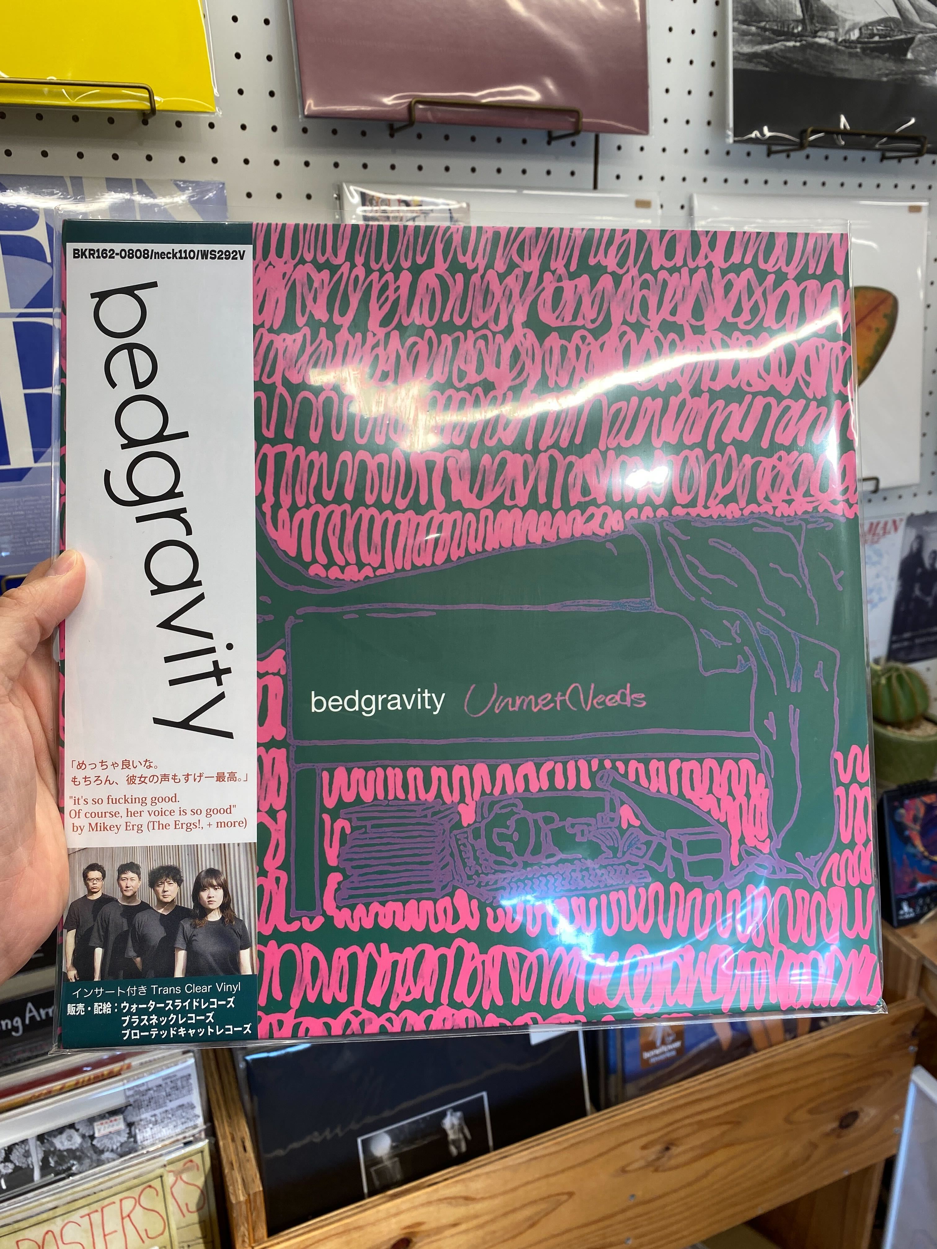 bedgravity - "Unmet Needs" (LP)